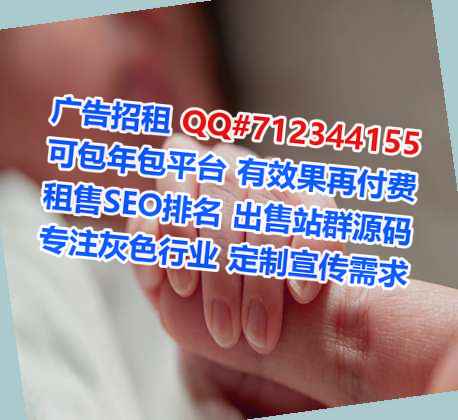 金凤试管婴儿光伏门市部